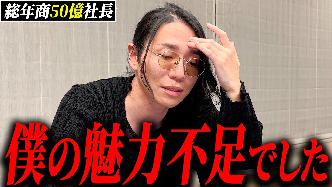 生きがいを見つける！by北原孝彦