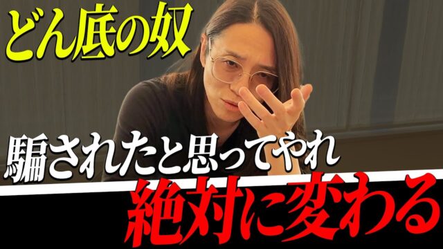 周りを味方につける　by北原孝彦