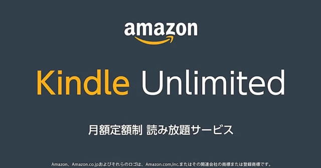 アマゾンKindle本でもイイ情報がある！
