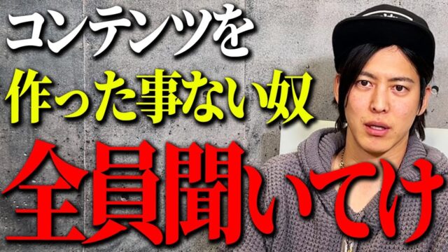 売れるコンテンツを作れる人と作れない人の違い