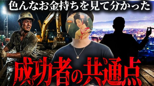 20代で地獄を見た人間ほど成功する理由